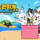소소한 집사 이미지
