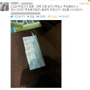 18대 대선 부정선거 자료 총정리 1편 - 선거 이전 / 투표 / 개표 이미지