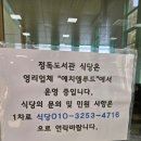 엠푸드시스템 이미지