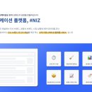 마케팅솔루션