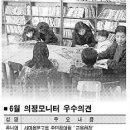 한강시민공원 시계탑 이미지