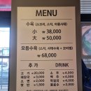 황해수육진평점