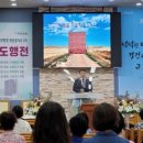 서울신학대학교 신학전문대학원 이미지