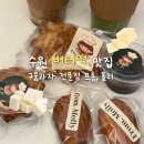 권선동 | [수원/권선동] 프롬, 몰리 / 솔직후기 / 권선동 버터떡 맛집 구움과자 전문점