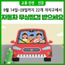 자하문로점 현대자동차 이미지