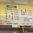 신해바라기제2호점 이미지