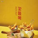 페리카나 네이버블로그