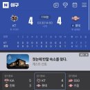 아무리 뭣 같아도... 내 구단만큼 경기 잘 말아주는 구단 없다. 나는 그래도 니네 경기가 제일 재밌어...