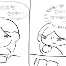 윤사 | 중간고사 1일차 후기 (문학, 윤사)