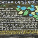 방동1리 경로당 이미지