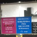 당정세차장 이미지