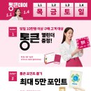 롯데마트 1 앞 네이버블로그