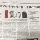 직구붐 이미지