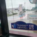 세븐일레븐북항IC주유소점