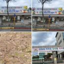 의순초등학교 네이버블로그