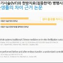 다산미즈한의원 이미지