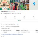 클라우드힐 | 가평양떼목장 클라우드힐 후기