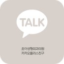 초이성형외과의원 이미지