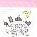 러브장 이미지