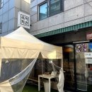 옥자회관 - 마포구 마포대로8길 19 | 옥자회관