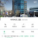 (주)아이비즈 이미지