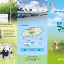 선아 농장 이미지