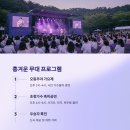 오동동 문화광장 및 공영주차장 이미지