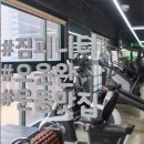 짐피니티 이미지