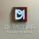 미라쥬테라피 | 운정두피관리 닥터 모다르 운정점 탈모 관리로 효도한 후기