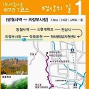 소풍길 이미지