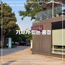 신흥카정비 | 화랑대철도공원 카페 | '기차가 있는 풍경' n번째 방문 후기 및 추천 메뉴