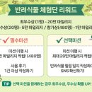 ㈜환경제주 | [소식] 자연드림 솔트로드㈜, 이온미네랄·깊은바다소금 대량생산 기술 개발 성공! 그리고 이온미네랄...