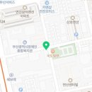 동궁찜닭(연산점) 이미지