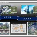 엘루크 반포 이미지