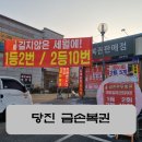 금손복권 이미지