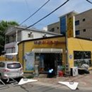 대건전기조명