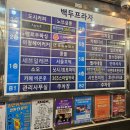 범계미용실 어반베이지 단발커트 염색 미나원장님 만족후기♥