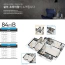 수원하늘채더퍼스트1단지 이미지