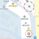 샤브향대명동계대점