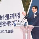 농수산물도매시장 수산동-2 이미지