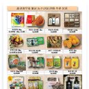내고향농수산물 이미지