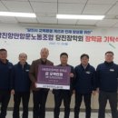 당진항만항운노동조합 이미지