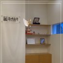 스시후 이미지