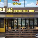 BHC치킨 금정부곡점 이미지