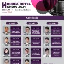 더포스트호텔 이미지