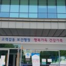 보건소 버스정류장 이미지