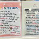 봉봉키즈 하남미사 | 경기도 하남 미사 놀거리 추천! 베이킹 키즈카페 봉봉키즈 방문기