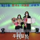 회천초등학교 이미지