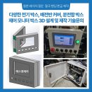 노크작업설비 이미지