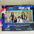 청호인재개발원 | &#34;2025 더 큰 도전 특별교육&#34; 후기